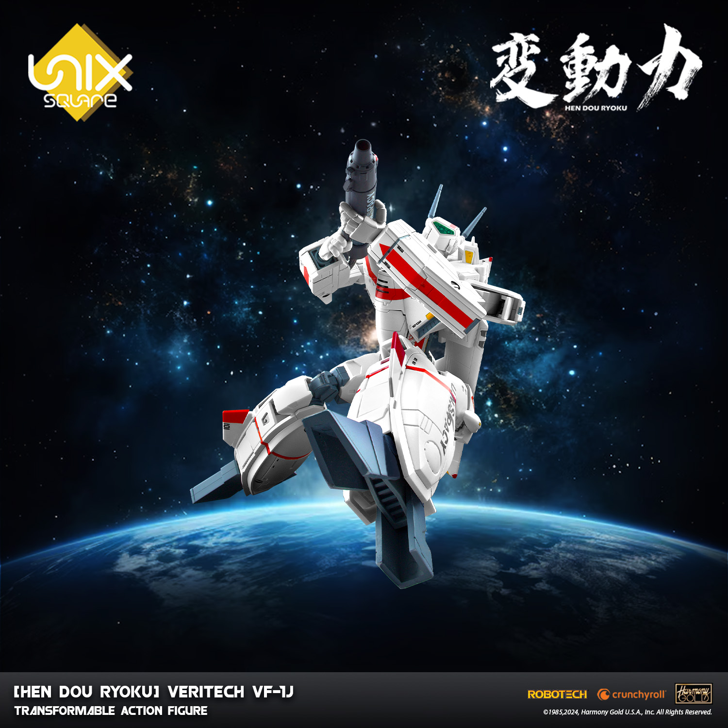 [Hen Dou Ryoku] Veritech VF-1J Transformable Action Figure